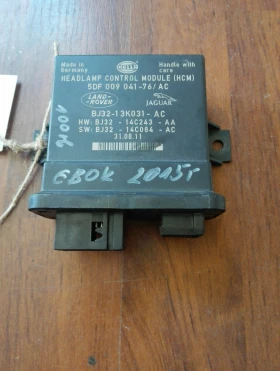 Модул Ланд Ровър Евок н:BJ32-13K031-AC