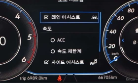 VW Arteon * 2.0 TDI Prestige * , снимка 15