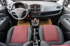 Fiat Doblo 1.4 TJT NATURAL POWER DYNAMIC METAN - цена по договаряне - 94843330 | Car24.bg