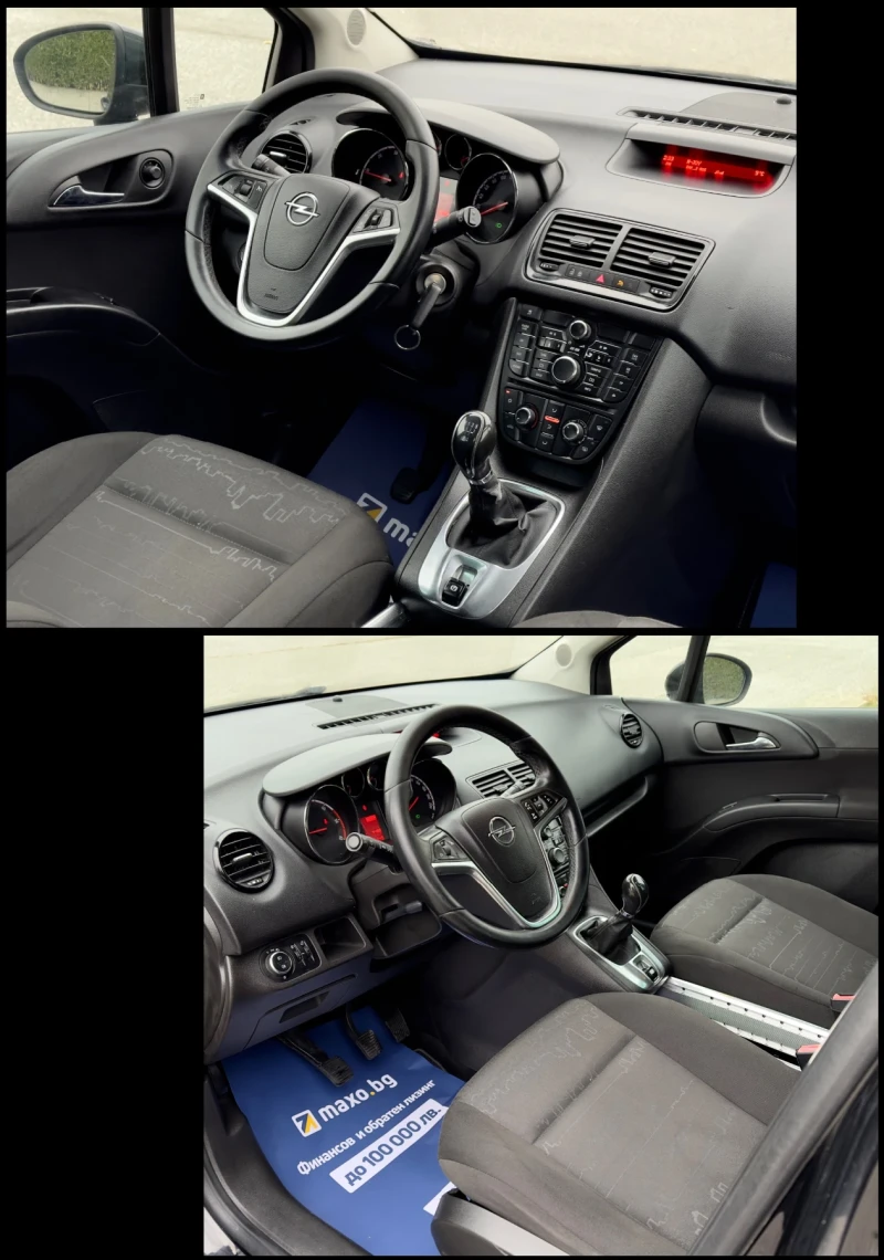 Opel Meriva 1.3CDTi * ИТАЛИЯ* , снимка 12 - Автомобили и джипове - 46293376