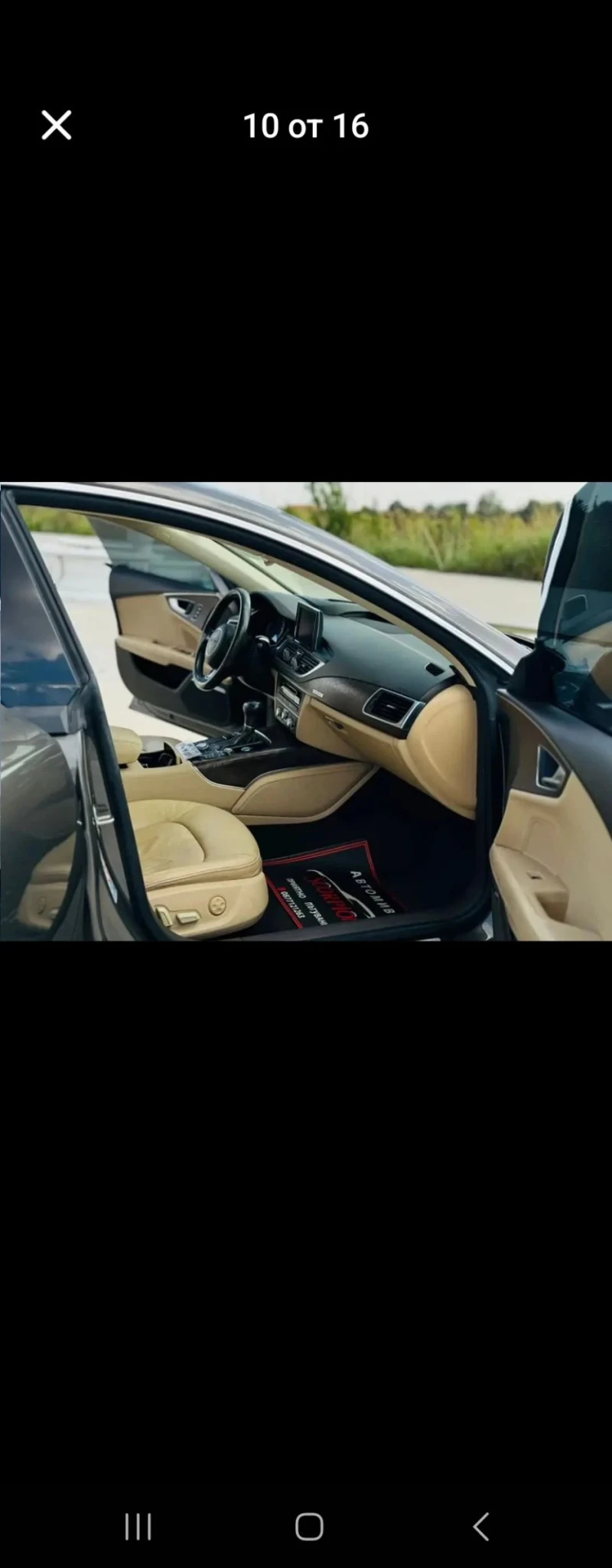 Audi A7, снимка 16 - Автомобили и джипове - 52682937