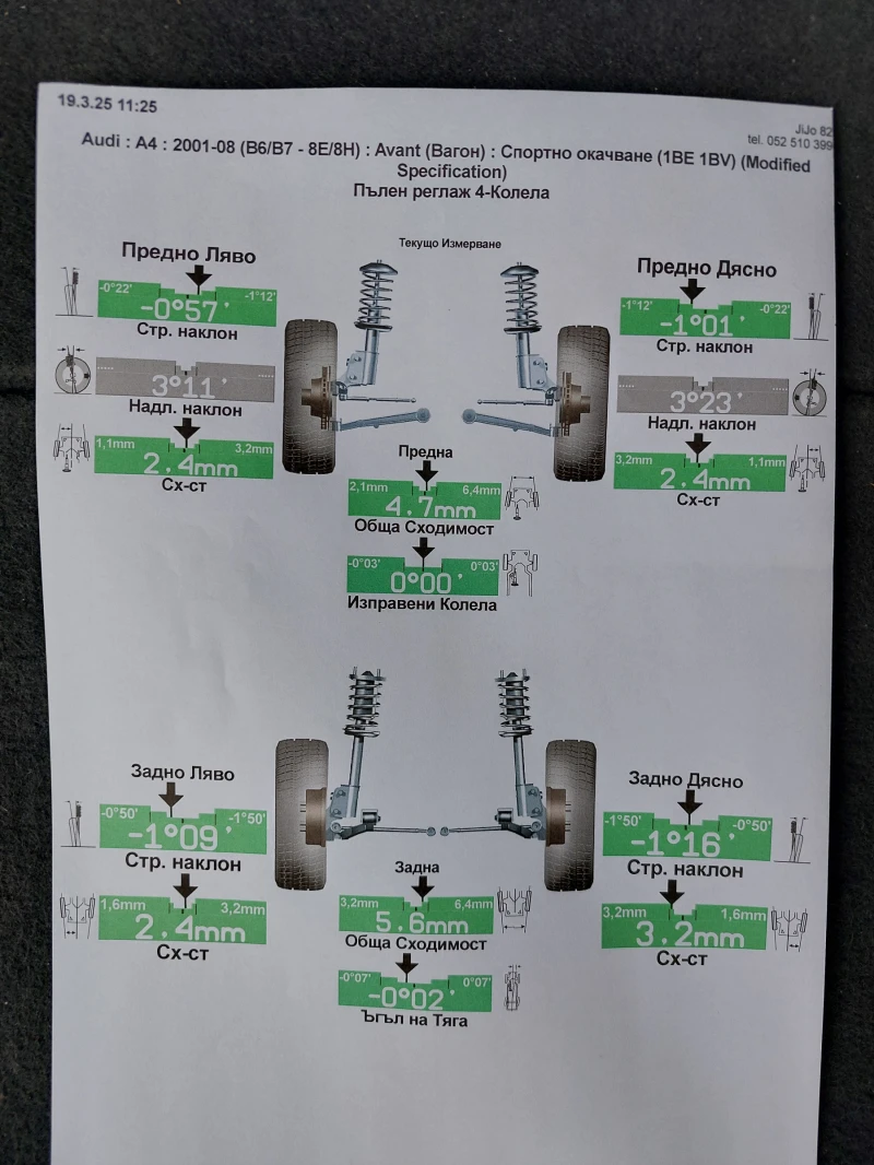 Audi A4 1.8T S-line BFB 163 (230), снимка 17 - Автомобили и джипове - 53393312