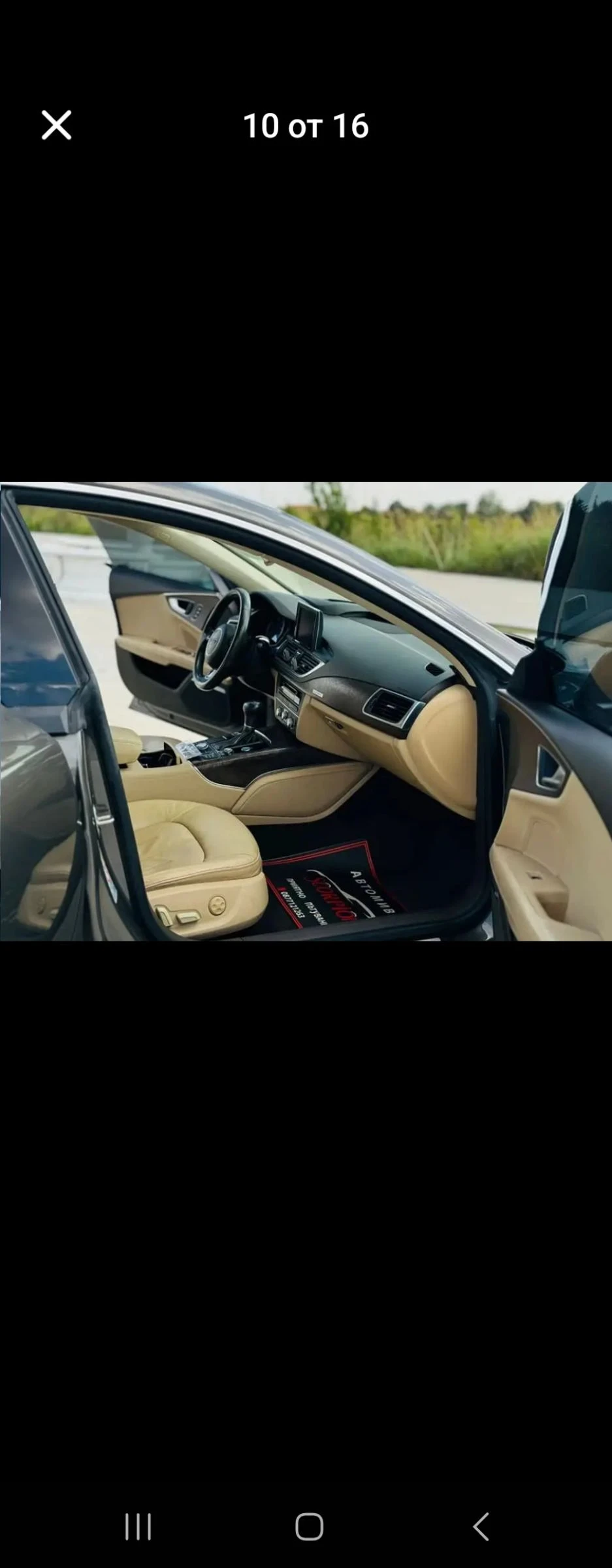 Audi A7 | Mobile.bg � ����������� 16