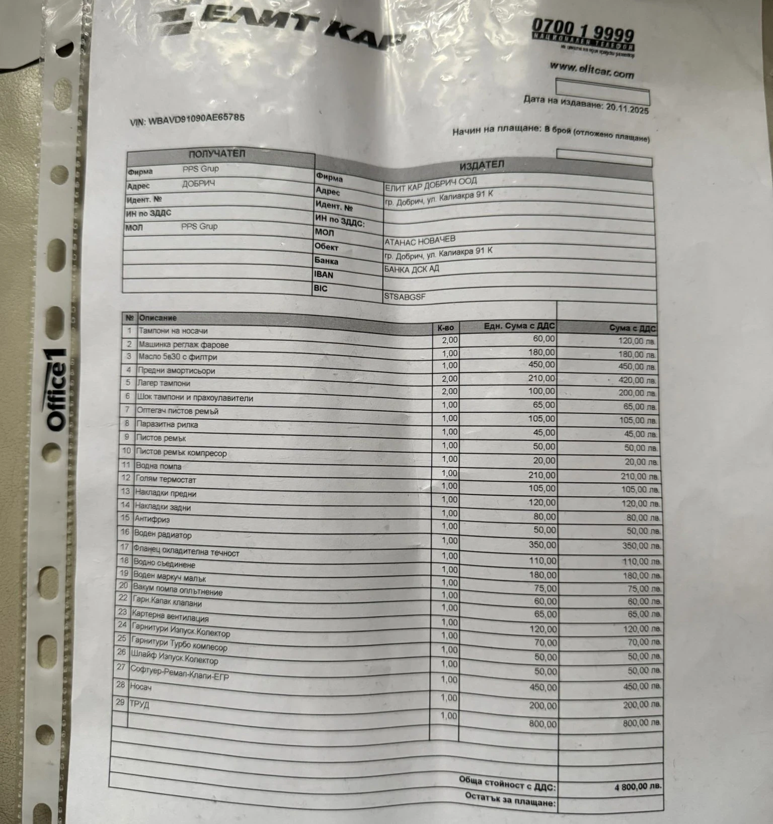 BMW 330  - изображение 2