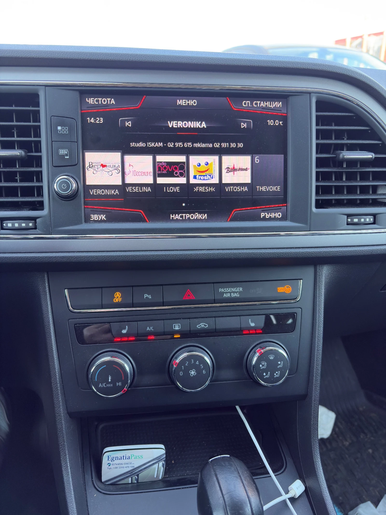 Seat Leon Метан ! Бартер !, снимка 9 - Автомобили и джипове - 53660488