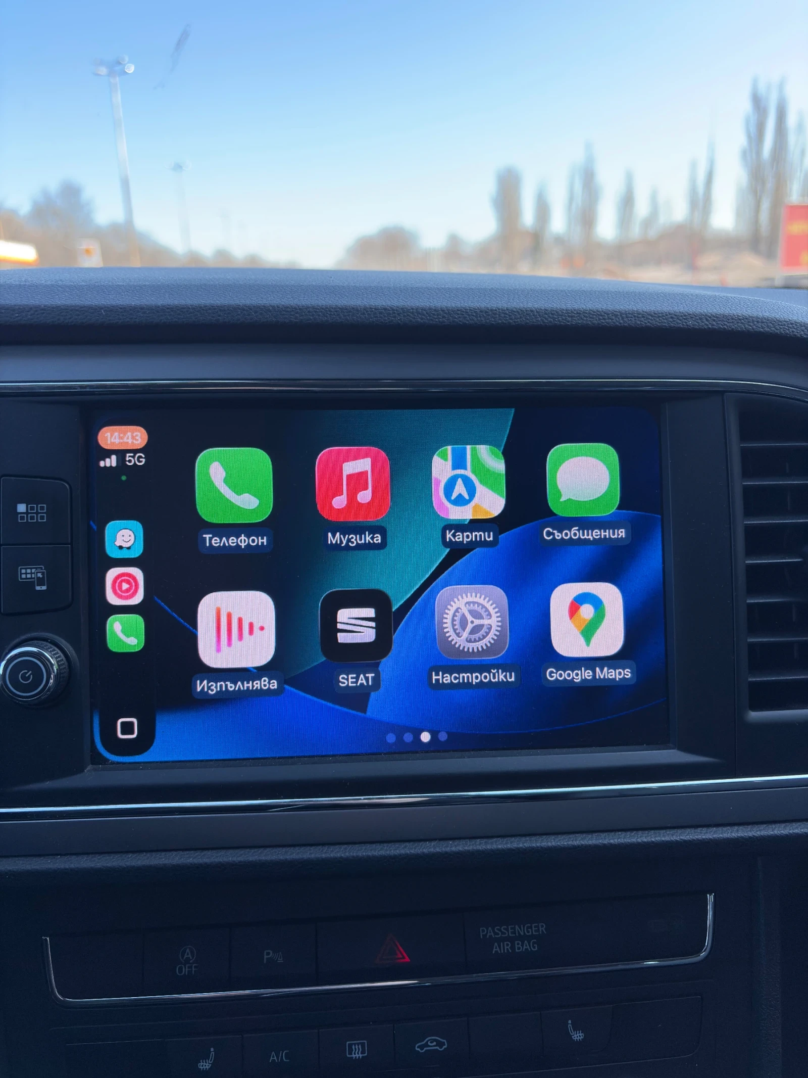 Seat Leon Метан ! Бартер !, снимка 11 - Автомобили и джипове - 53660488