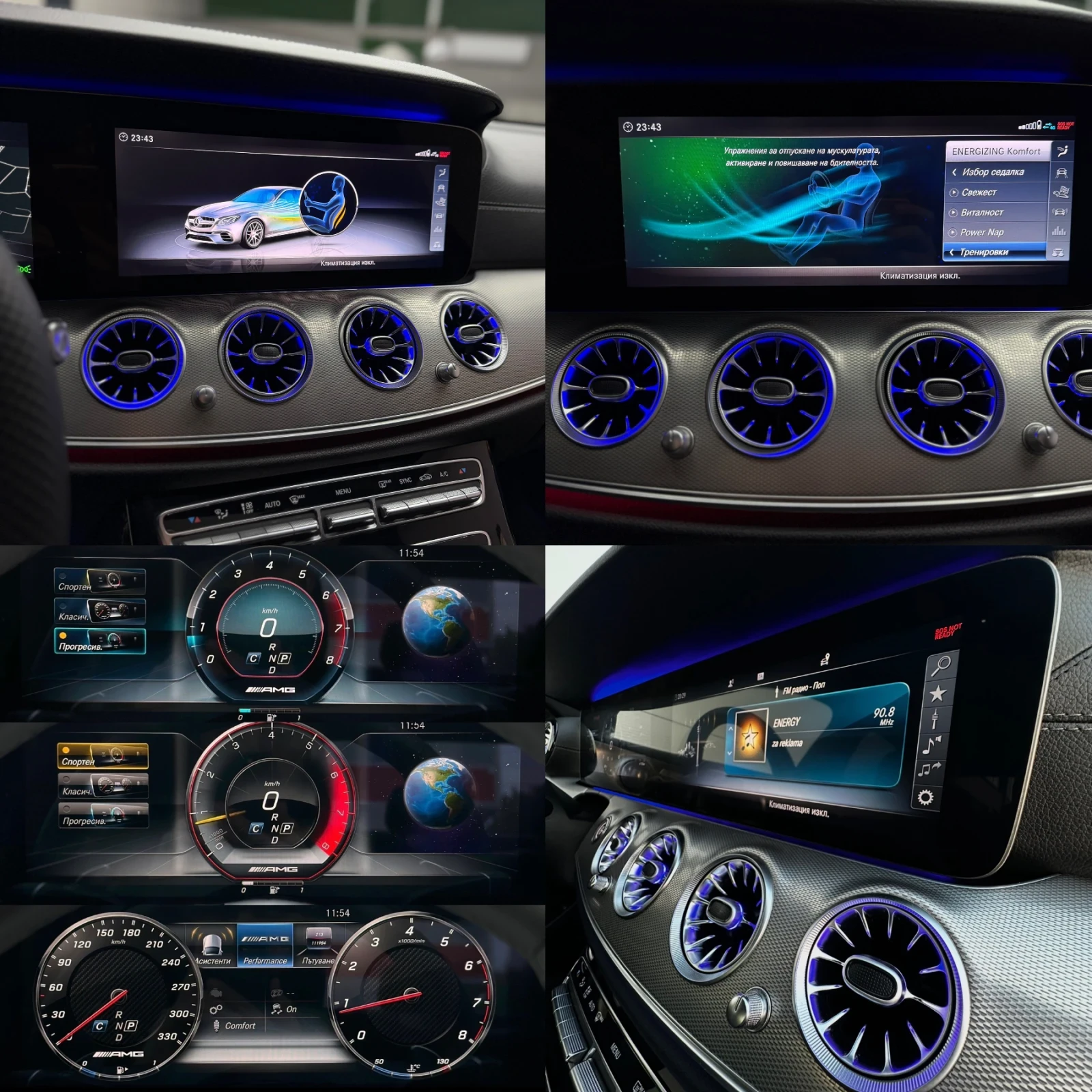 Mercedes-Benz E 220 КАТО НОВА, Севр.ист, AMG 6.3, снимка 14 - Автомобили и джипове - 54195658