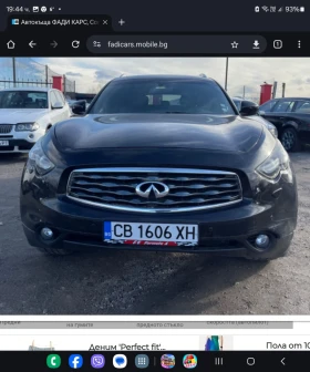 Infiniti Fx 37 3.7, снимка 2