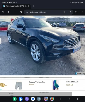  Infiniti Fx 37