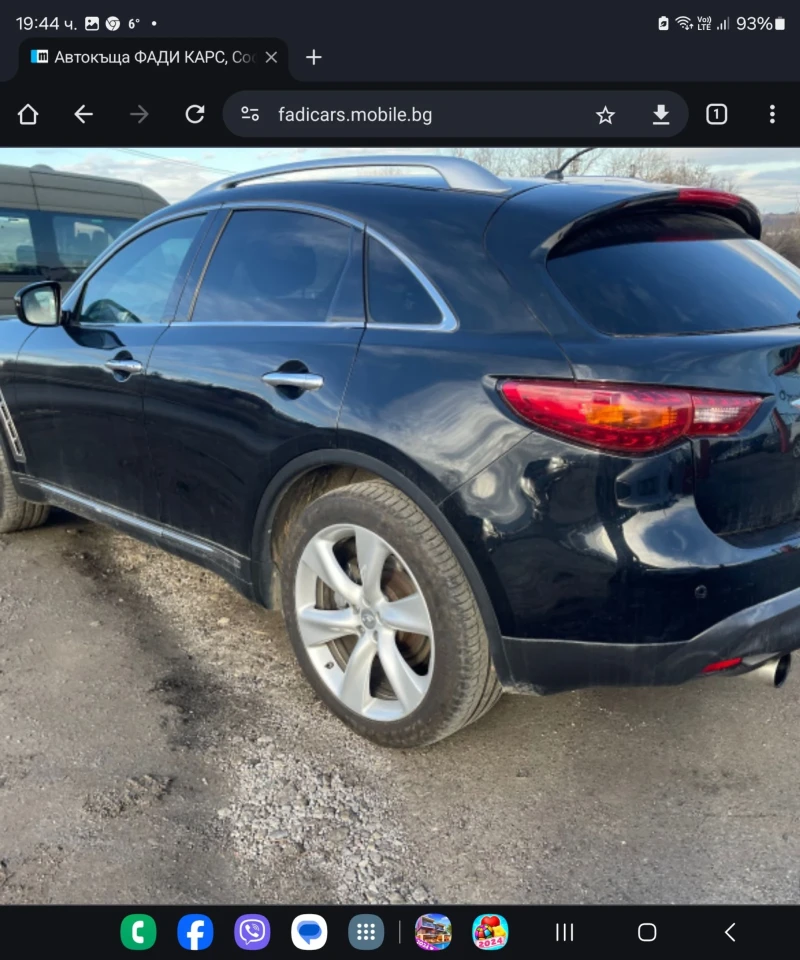 Infiniti Fx 37 3.7, снимка 4 - Автомобили и джипове - 47045207