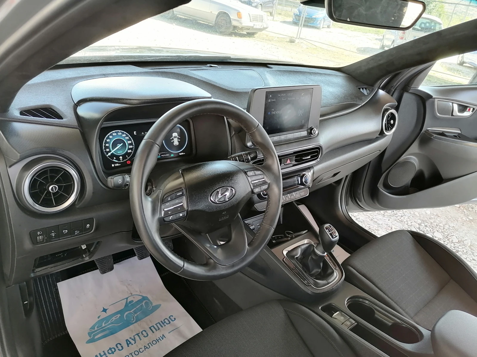 Hyundai Kona hibrid | Mobile.bg   13
