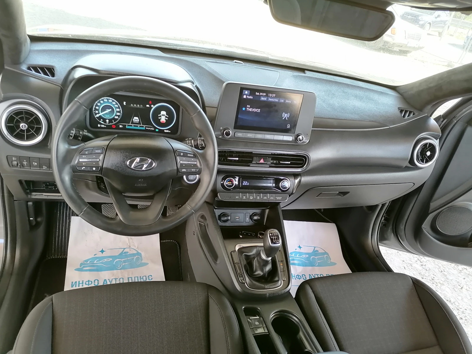 Hyundai Kona hibrid | Mobile.bg   12