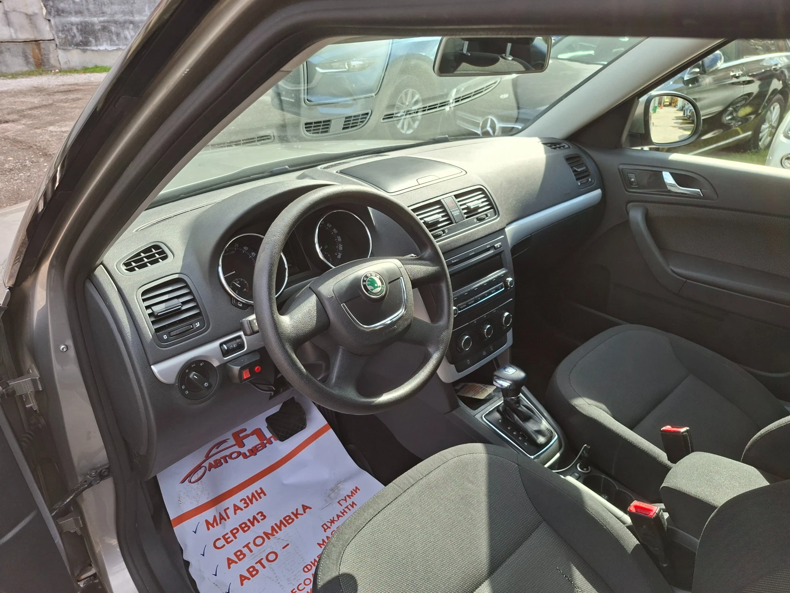 Skoda Yeti 2.0TDI 4X4, снимка 12 - Автомобили и джипове - 54113947