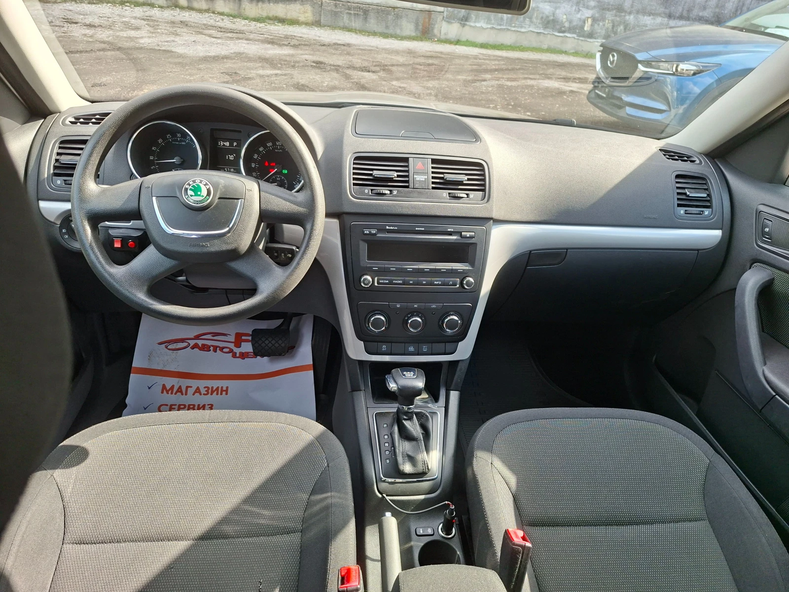 Skoda Yeti 2.0TDI 4X4, снимка 9 - Автомобили и джипове - 54113947