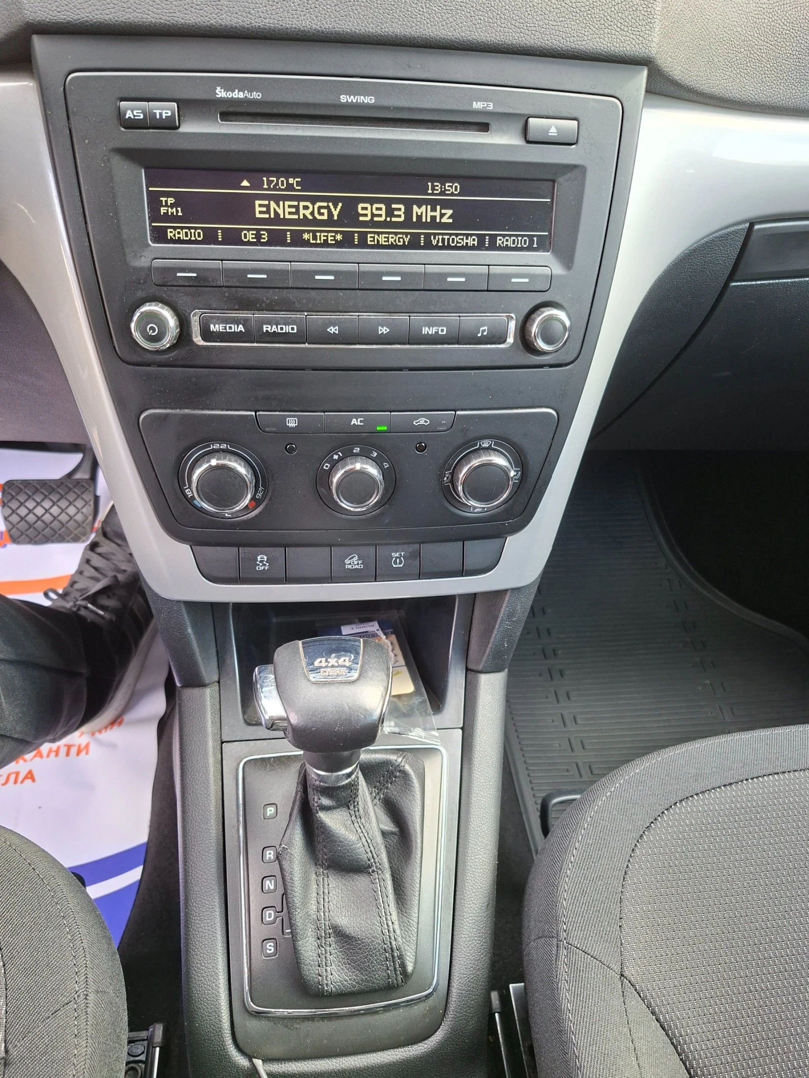 Skoda Yeti 2.0TDI 4X4, снимка 11 - Автомобили и джипове - 54113947