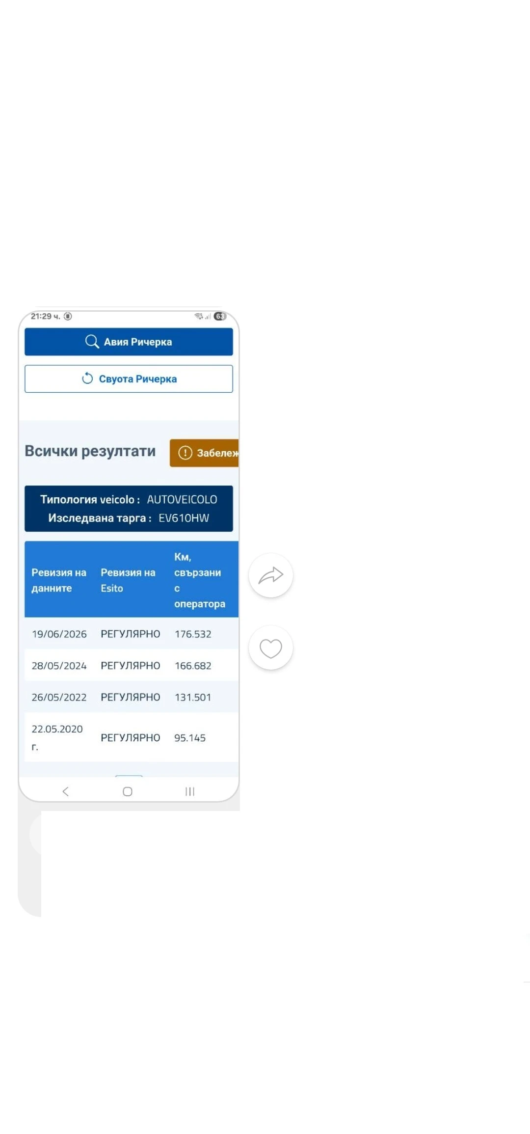 Hyundai IX35 1, 7cdti фейс, снимка 17 - Автомобили и джипове - 55666640