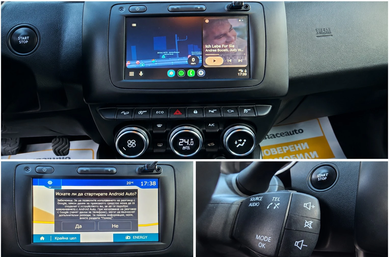 Dacia Duster Extreme dCi 115 �.�. 4x4 | Mobile.bg � ����������� 15