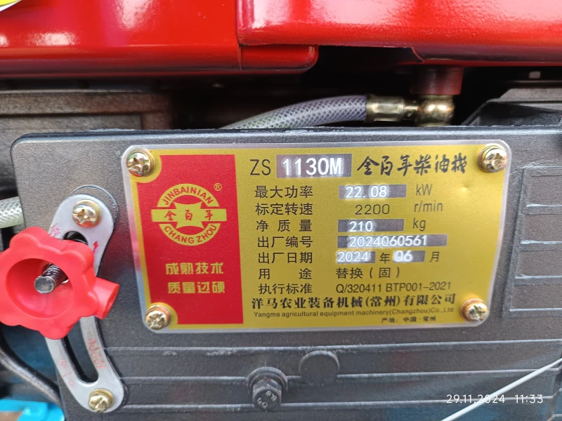 Трактор Kubota сондажни машини нови, снимка 8 - Селскостопанска техника - 52126242