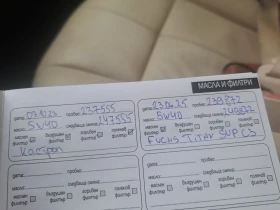 Mercedes-Benz S 500 S500 AMG  ВАКУМ/* NIGHT VISION/* HARMAN KARDON , снимка 9