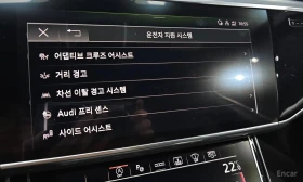 Audi A8 * 60 TFSI Quattro LWB * КРАЙНА ЦЕНА ДО БЪЛГАРИЯ, снимка 17