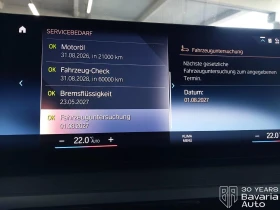 Обява за продажба на BMW 218 BMW 218 i Coupe Steptronic ~66 228 лв. - изображение 7