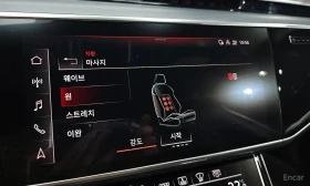 Audi A8 * 60 TFSI Quattro LWB * ������ ���� �� �������� | Mobile.bg � ����� ������ 16