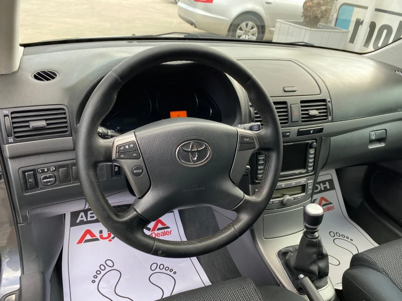 Toyota Avensis 2.0D4d-126кс= 6Скорости= НАВИ= КСЕНОН= АВТОПИЛОТ, снимка 8 - Автомобили и джипове - 47144852