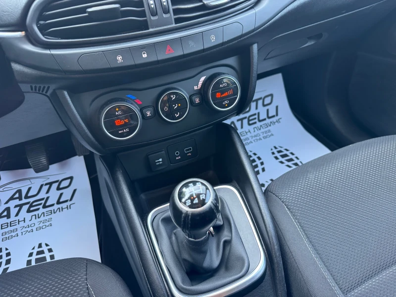 Fiat Tipo 1.3Mjet* НАВИ* ПОДГРЕВ* ДИСТРОНИК* ЛИЗИНГ* БАРТЕР, снимка 10 - Автомобили и джипове - 51404495