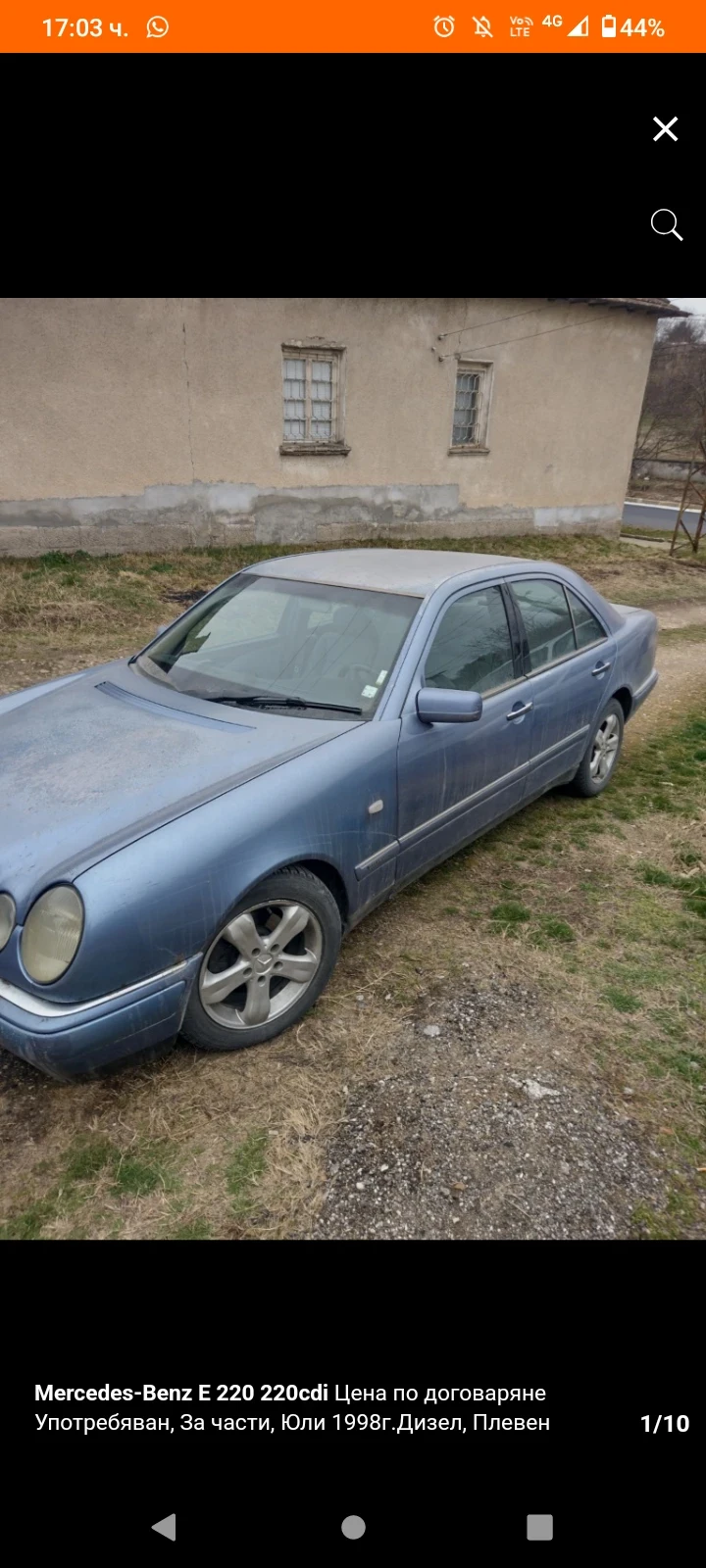 Mercedes-Benz E 220, снимка 4 - Автомобили и джипове - 48559228