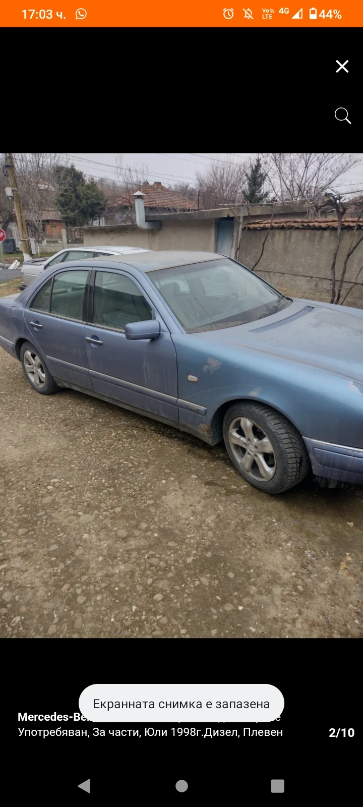 Mercedes-Benz E 220, снимка 3 - Автомобили и джипове - 48559228