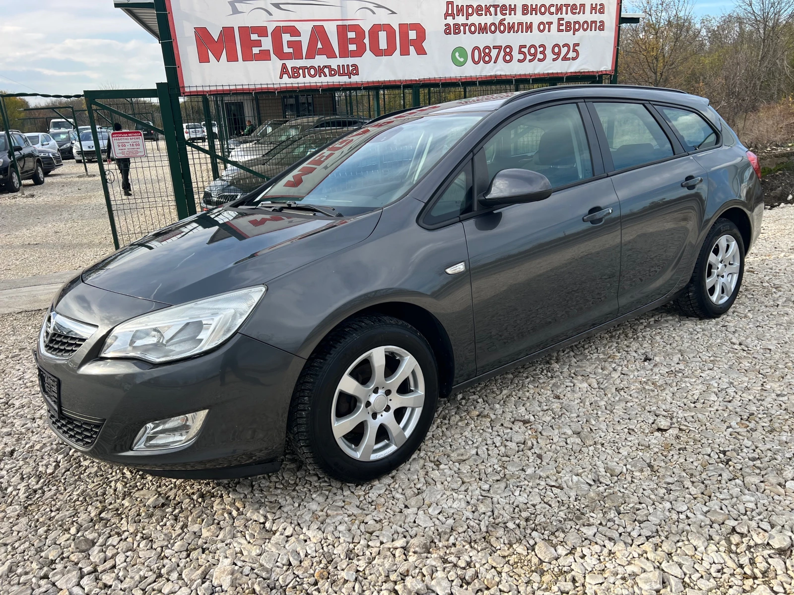 Opel Astra 1.6i 16v/116p.s-Euro 5, снимка 1