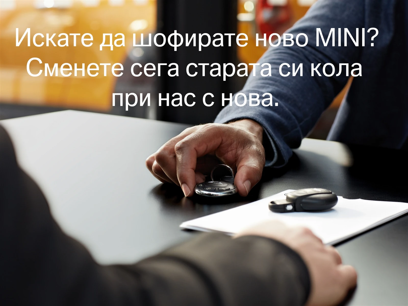 Mini Cooper S - изображение 5