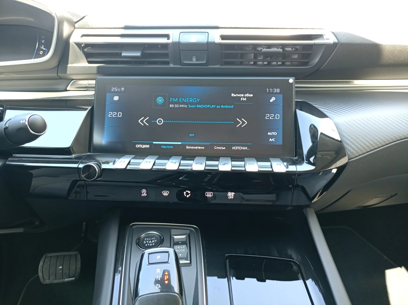 Peugeot 508 NEW ALLURE 1.6 PureTech 180 S&S EAT8 | Mobile.bg   14