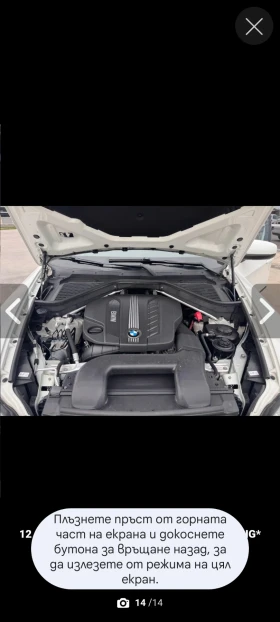 BMW X5 3, 0 D, снимка 14