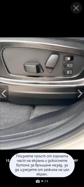 BMW X5 3, 0 D, снимка 9