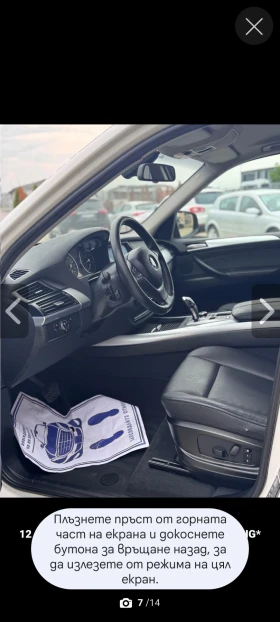 BMW X5 3, 0 D, снимка 7