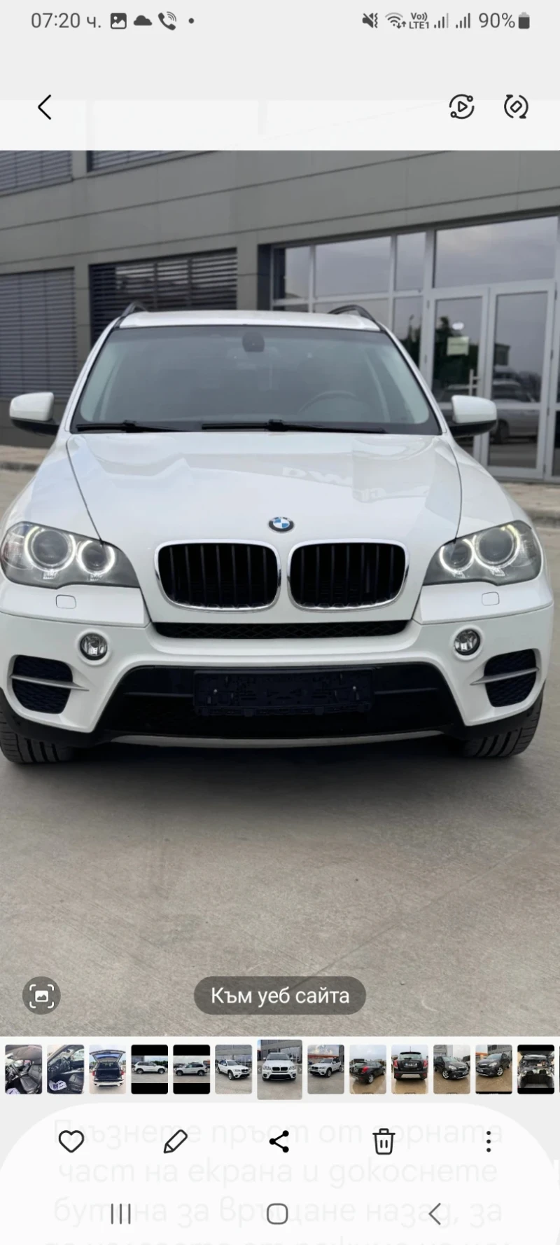 BMW X5 3, 0 D, снимка 2 - Автомобили и джипове - 53311014