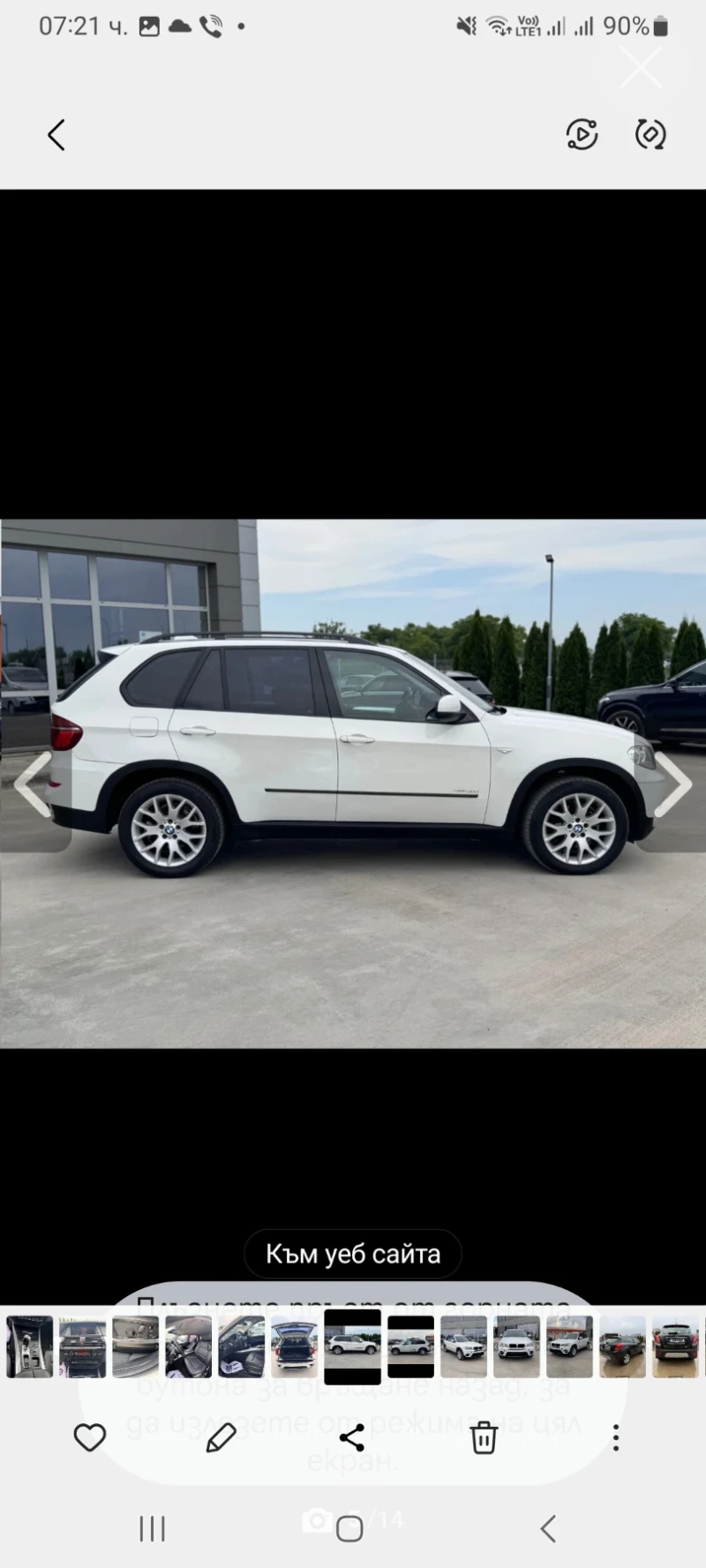 BMW X5 3, 0 D, снимка 5 - Автомобили и джипове - 53311014