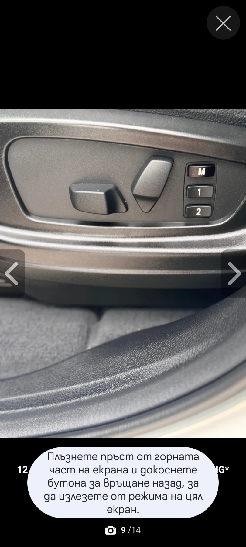 BMW X5 3, 0 D - изображение 9