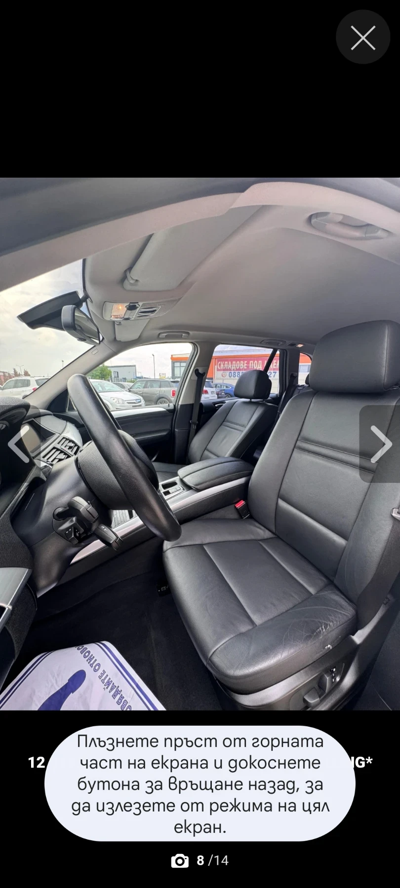 BMW X5 3, 0 D - изображение 8