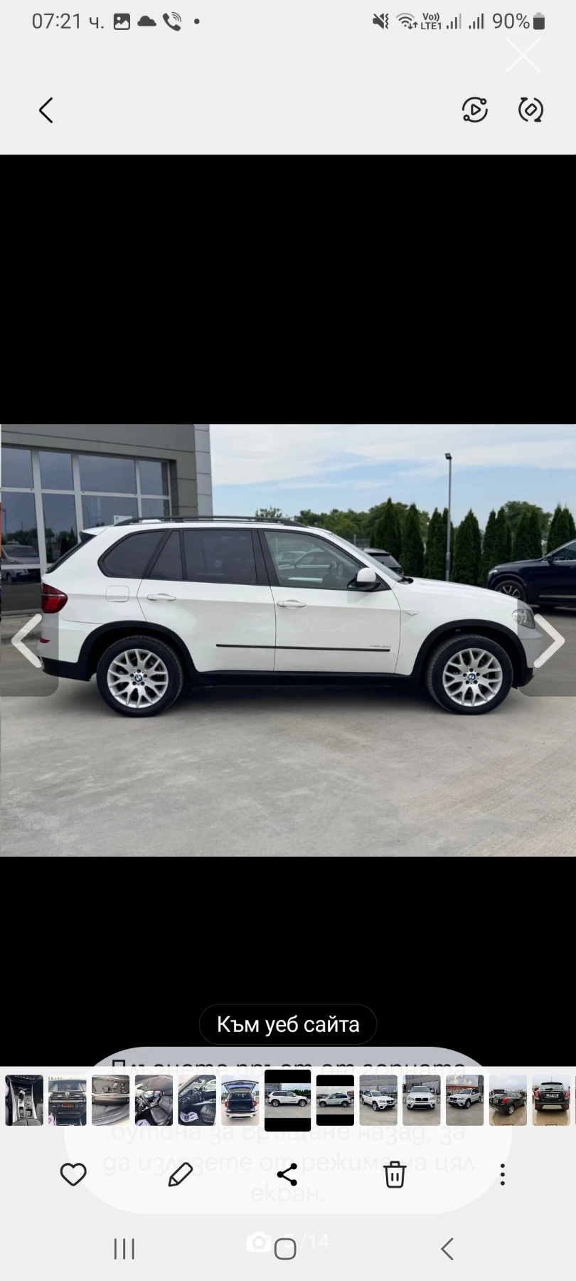 BMW X5 3, 0 D - изображение 5