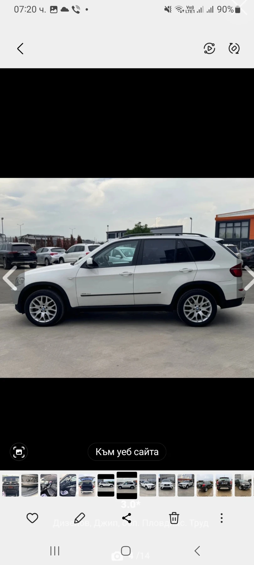 BMW X5 3, 0 D - изображение 4