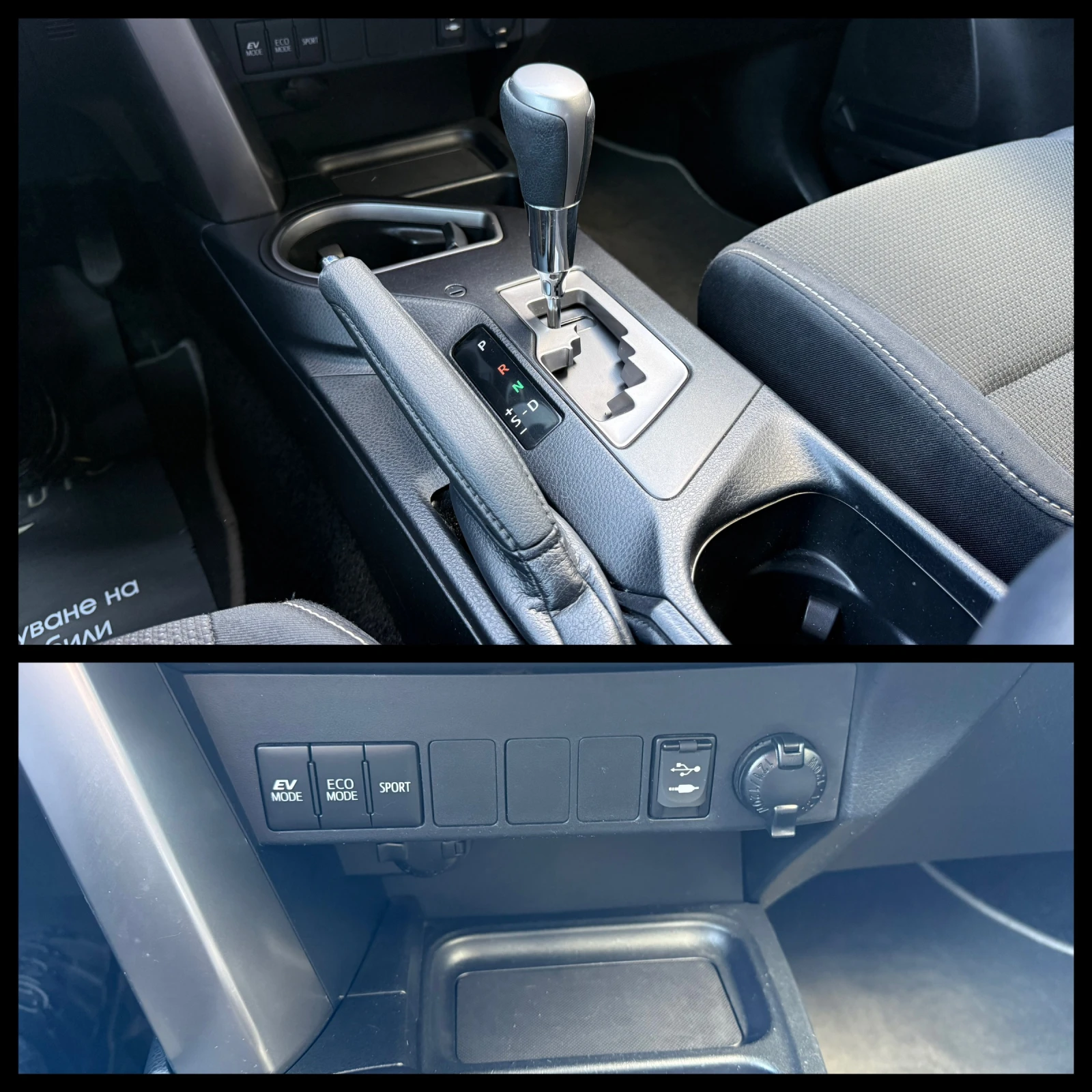 Toyota Rav4 6 МЕСЕЦА ГАРАНЦИЯ/2.5Hybrid 197к.с. Facelift, снимка 15 - Автомобили и джипове - 54229492