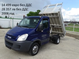 Iveco Daily * * * ШЕРКОМ * * * 11 бр. НАЛИЧНИ/ЦЕНИ ОТ 19999лв., снимка 13