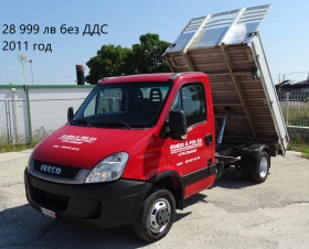 Iveco Daily * * * ШЕРКОМ * * * 11 бр. НАЛИЧНИ/ЦЕНИ ОТ 19999лв., снимка 4