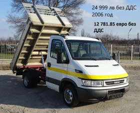 Iveco Daily * * * ШЕРКОМ * * * 11 бр. НАЛИЧНИ/ЦЕНИ ОТ 19999лв., снимка 7