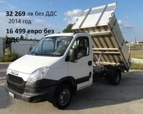 Iveco Daily * * * ШЕРКОМ * * * 11 бр. НАЛИЧНИ/ЦЕНИ ОТ 19999лв., снимка 10