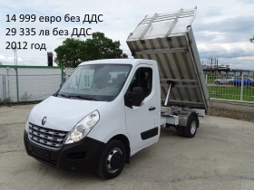 Iveco Daily * * * ШЕРКОМ * * * 11 бр. НАЛИЧНИ/ЦЕНИ ОТ 19999лв., снимка 14