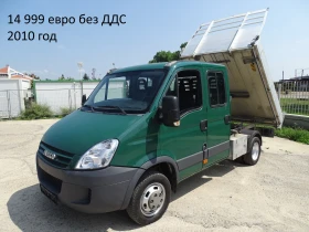Iveco Daily * * * ������ * * * 11 ��. �������/���� �� 19999��. | Mobile.bg � ����� ������ 14