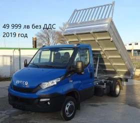 Iveco Daily 16бр. НАЛИЧНИ/ЦИНИ ОТ 19999лв. до 49000лв., снимка 14